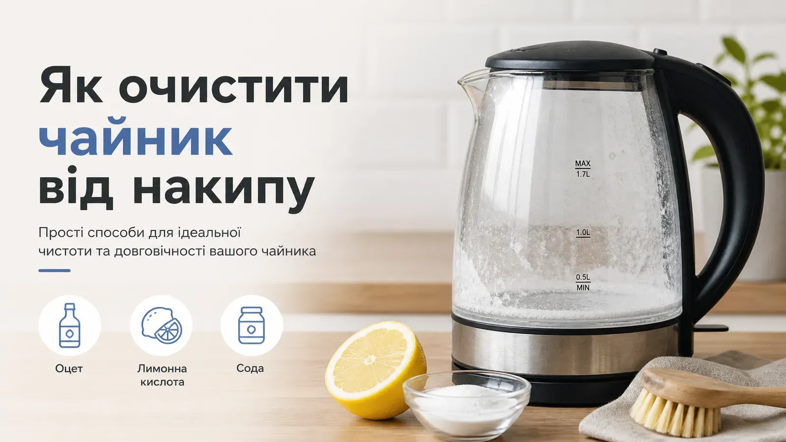 Как очистить чайник от накипи: простые и эффективные методы Как очистить чайник от накипи: простые и эффективные методы